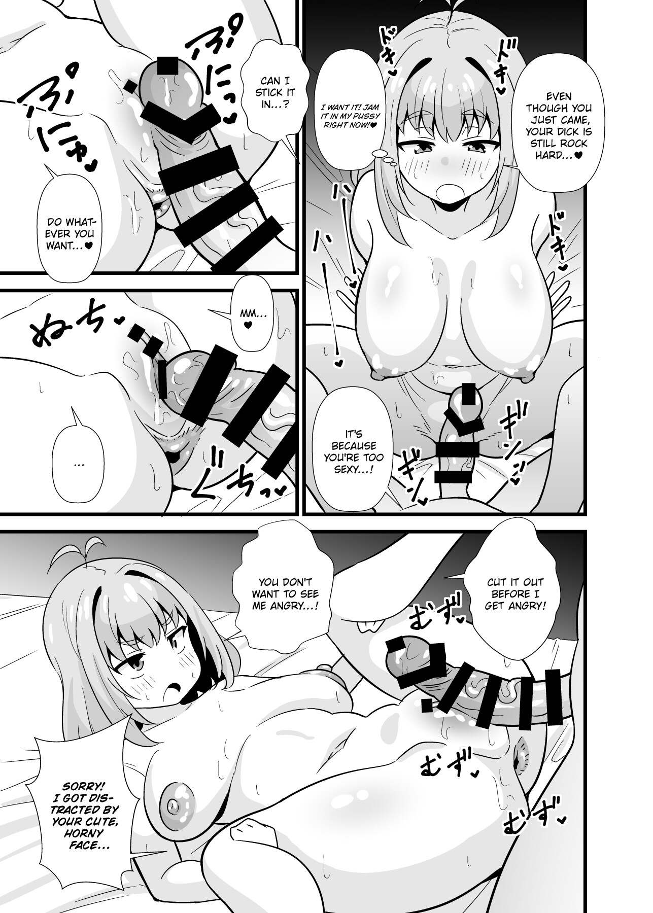 Hentai Manga Comic-Miruki-chan Can't Be Honest-Read-8